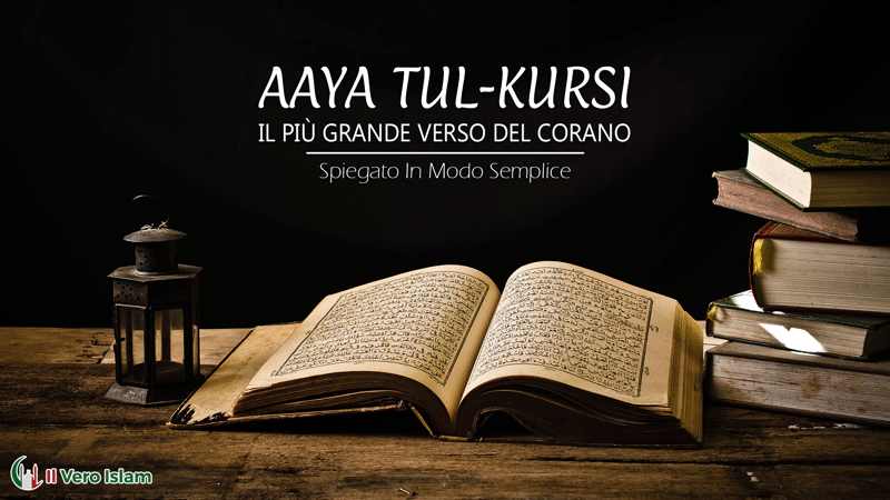 Aaya-Tul-Kursi