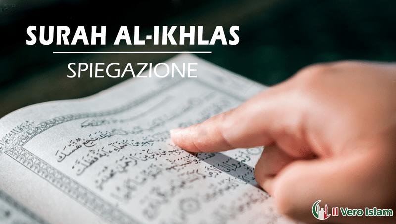 Surah-Al-Ikhlas