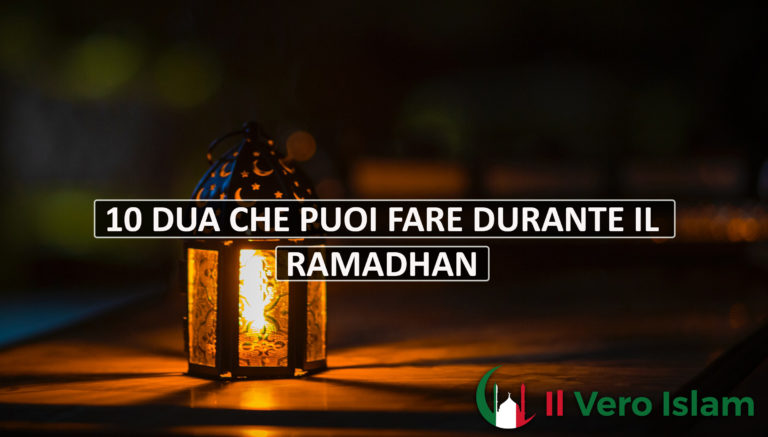 10 Dua che puoi fare durante il Ramadan - Il Vero Islam